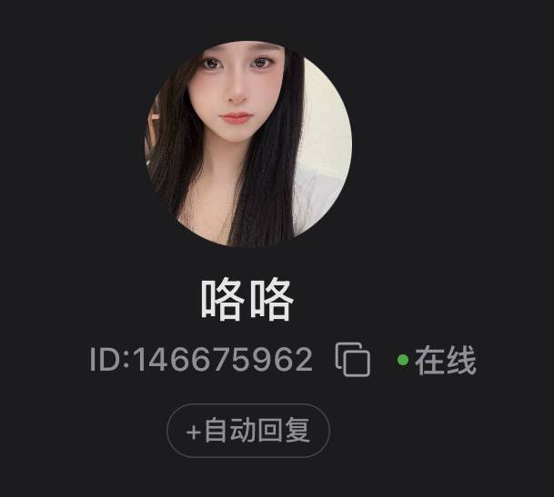 链接